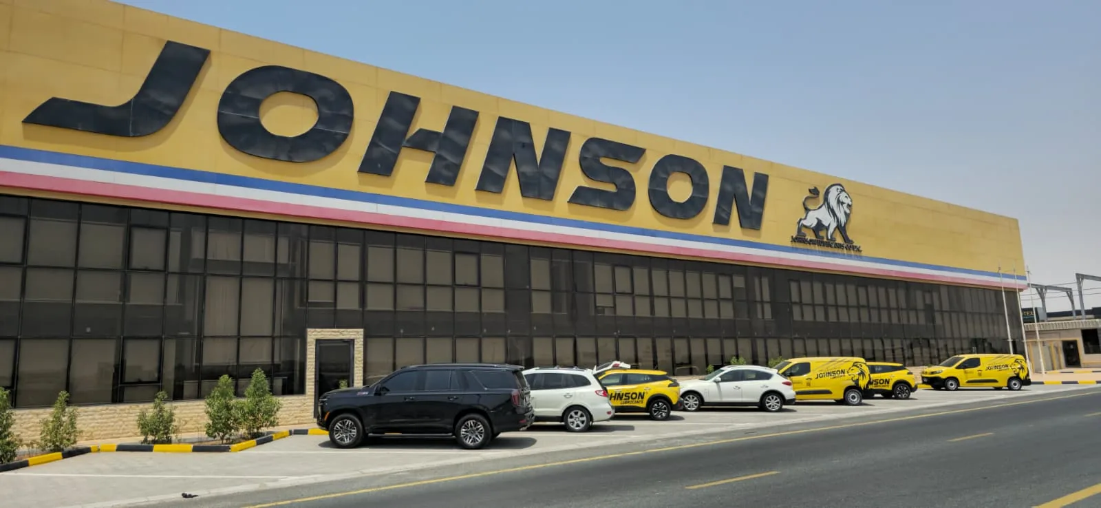 Johnson Lubricants facility signage